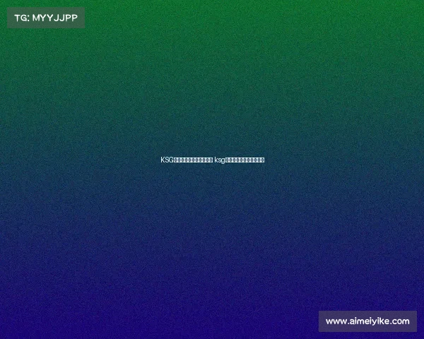 KSG电子竞技俱乐部在哪直播 ksg电子竞技俱乐部在哪直播