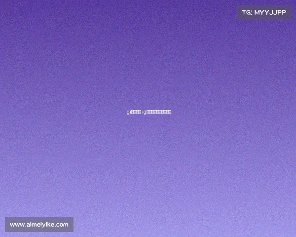 igi电子竞技 ig电子竞技俱乐部爱企查 igi电子竞技 ig电子竞技俱乐部爱企查